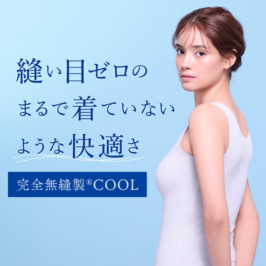 KIREILABO グンゼ ブラトップ 3枚組 レディース 春夏 インナー