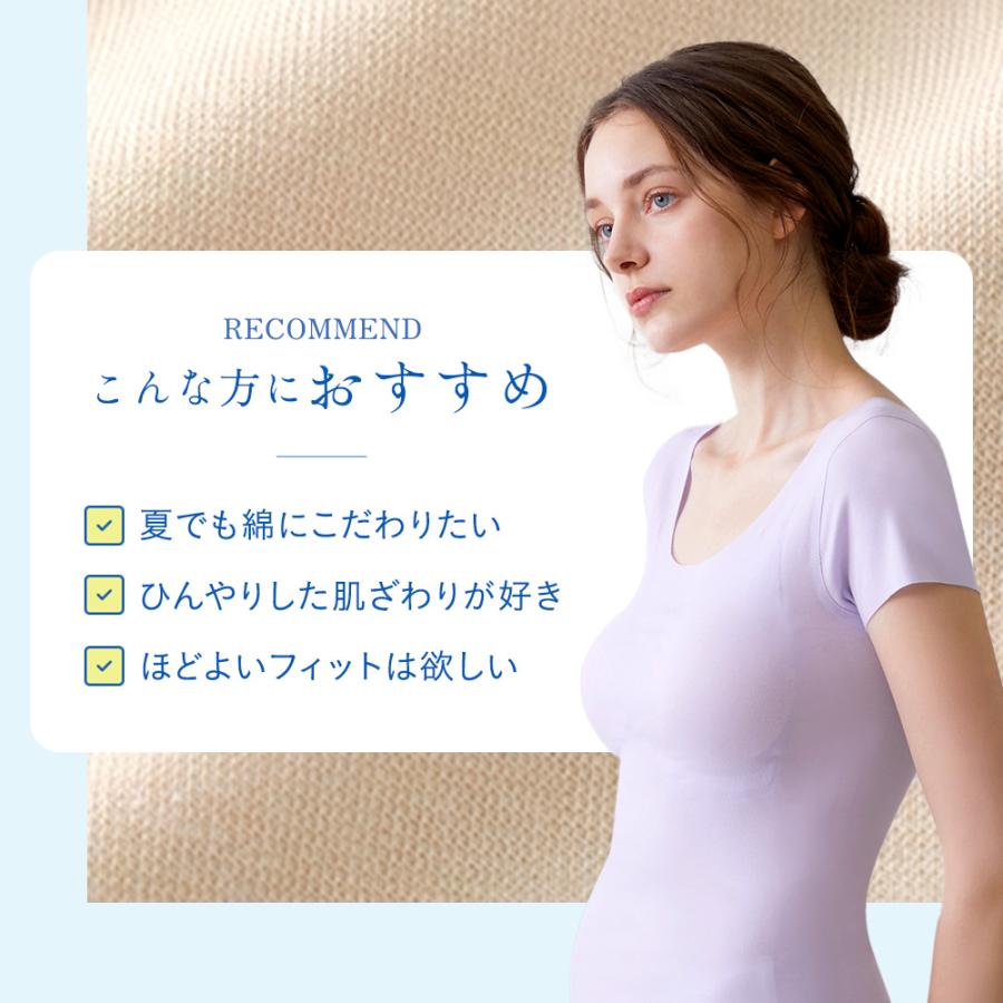 KIREILABO グンゼ ブラトップ 3枚組 レディース 春夏 インナー