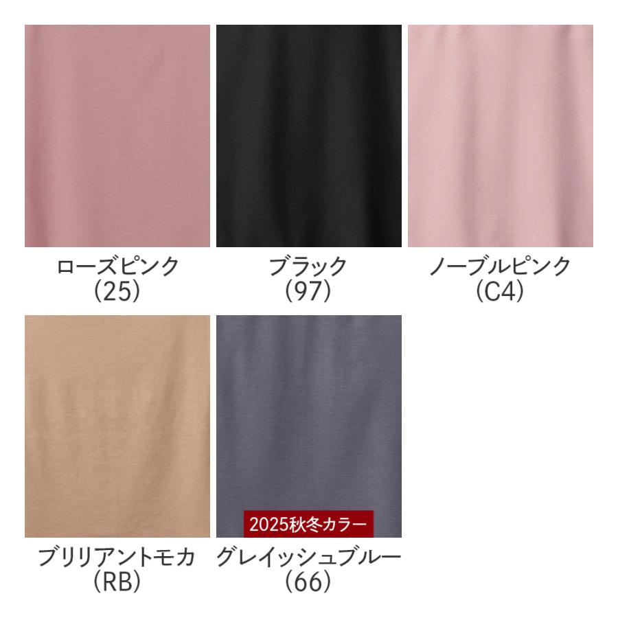 KIREILABO グンゼ GUNZE キレイラボ ブラトップ インナーシャツ