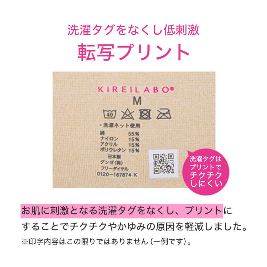 セール グンゼ GUNZE キレイラボ KIREILABO ブラトップ 長袖インナーシャツ 秋冬 裏起毛 厚手 シームレス 肌着 レディース 保温 綿 あったか 8分袖 縫い目無し｜gunze｜17