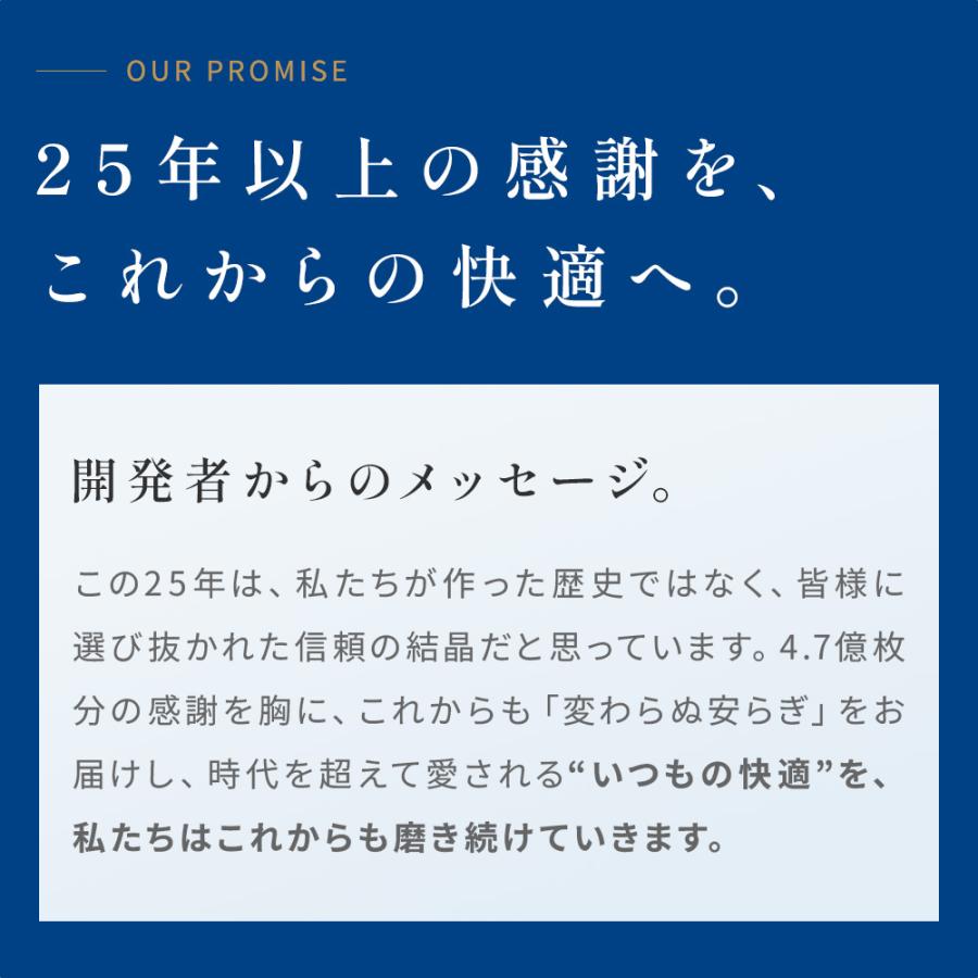 快適工房 4L グンゼ メンズ 長ズボン下 前開き パッチ ももひき 綿100