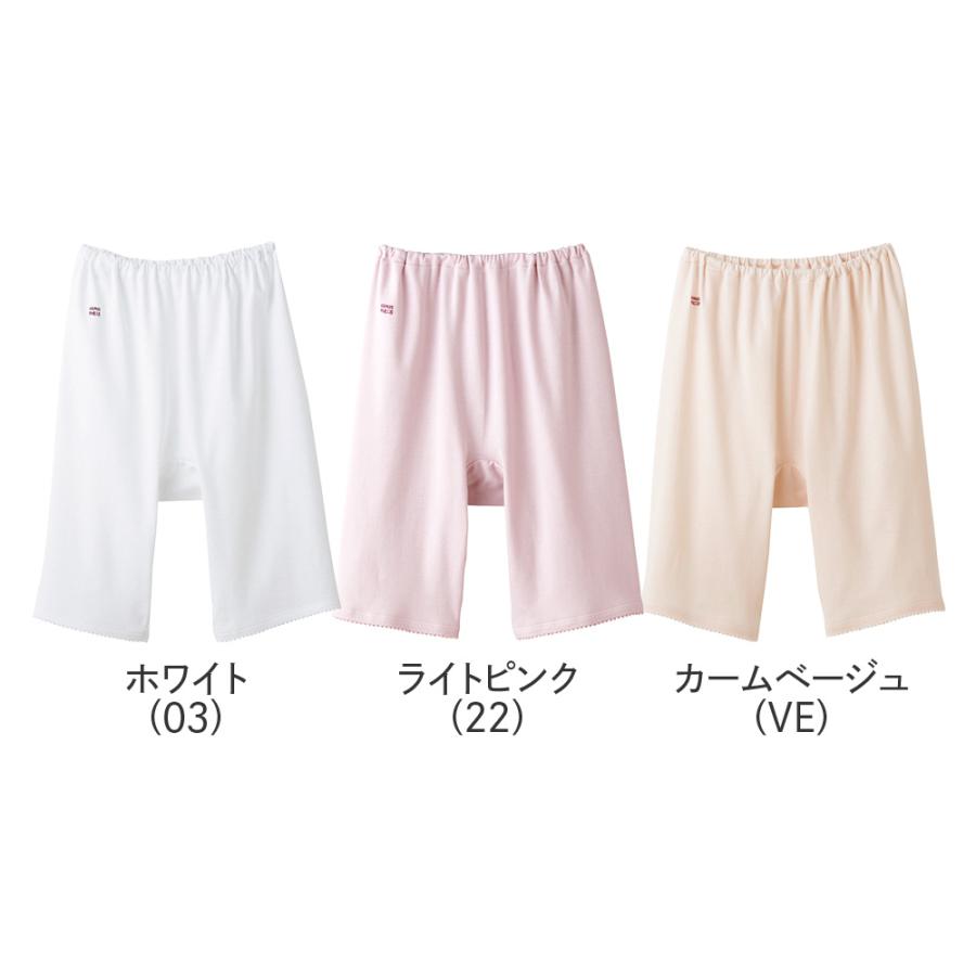 クン‪‪さま専用 快適工房 グンゼ ズボン下 スパッツ レディース 綿100% ボトム