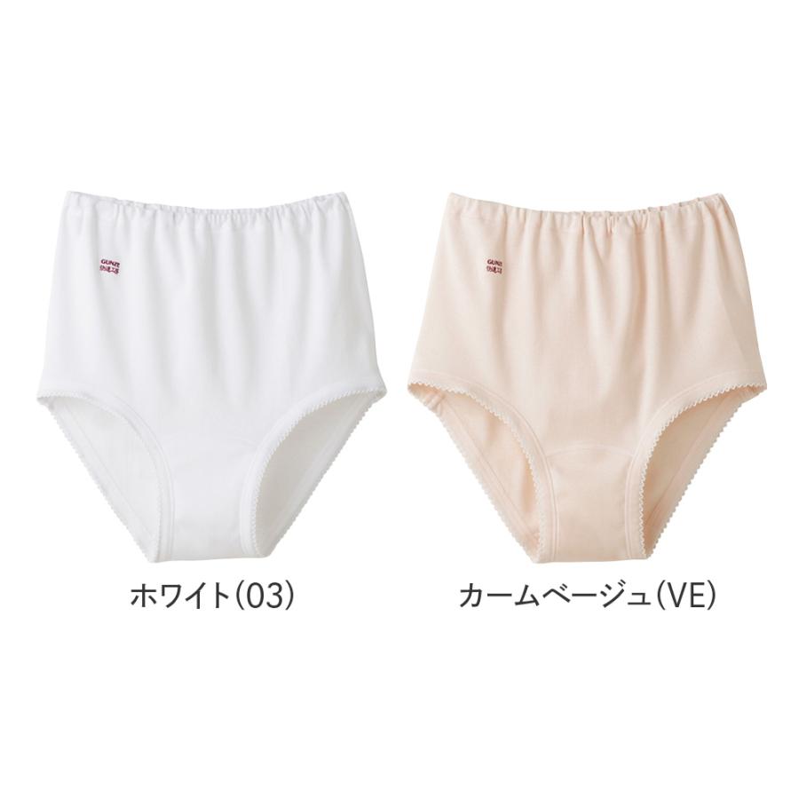 シリコンパンツ　ホワイト　フリーサイズ 快適工房 グンゼ ショーツ レディース 綿100% パンツ