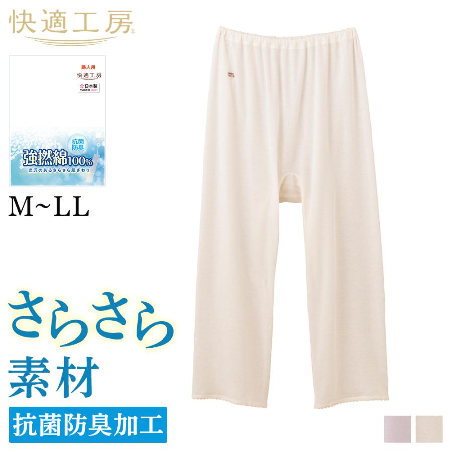 【新品】【送料込】MSGM　バイカラー　パンツ　ベージュ×ピンク　タグ付き 新品】【送料込】MSGM バイカラー パンツ ベージュ×ピンク タグ付き