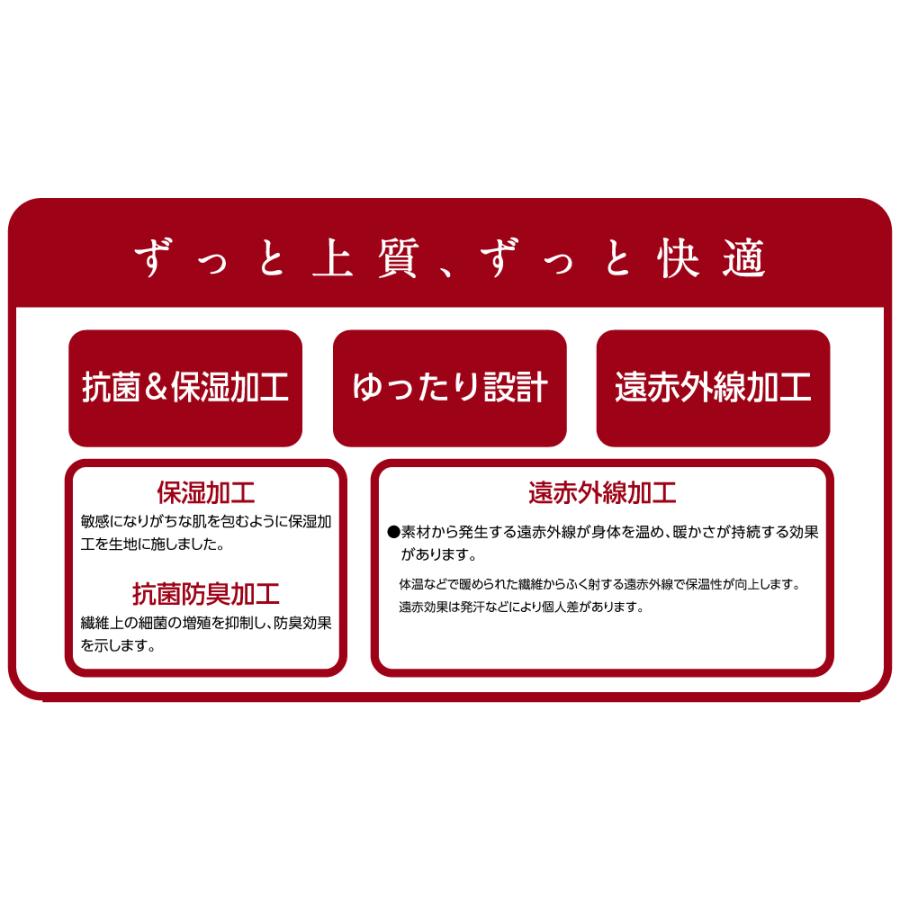 グンゼ 遠赤外線加工 肌着 遠赤 下着 あったか 保温 インナー 快適工房 半袖 綿100％ 男性下着 GUNZE 半袖Ｖ首 紳士｜gunze｜05