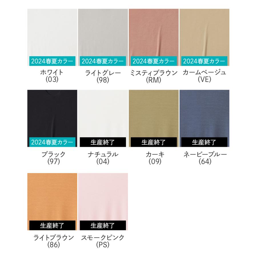 GUNZE（グンゼ） 半袖インナーシャツ メンズ インナー 通年 Uネック T