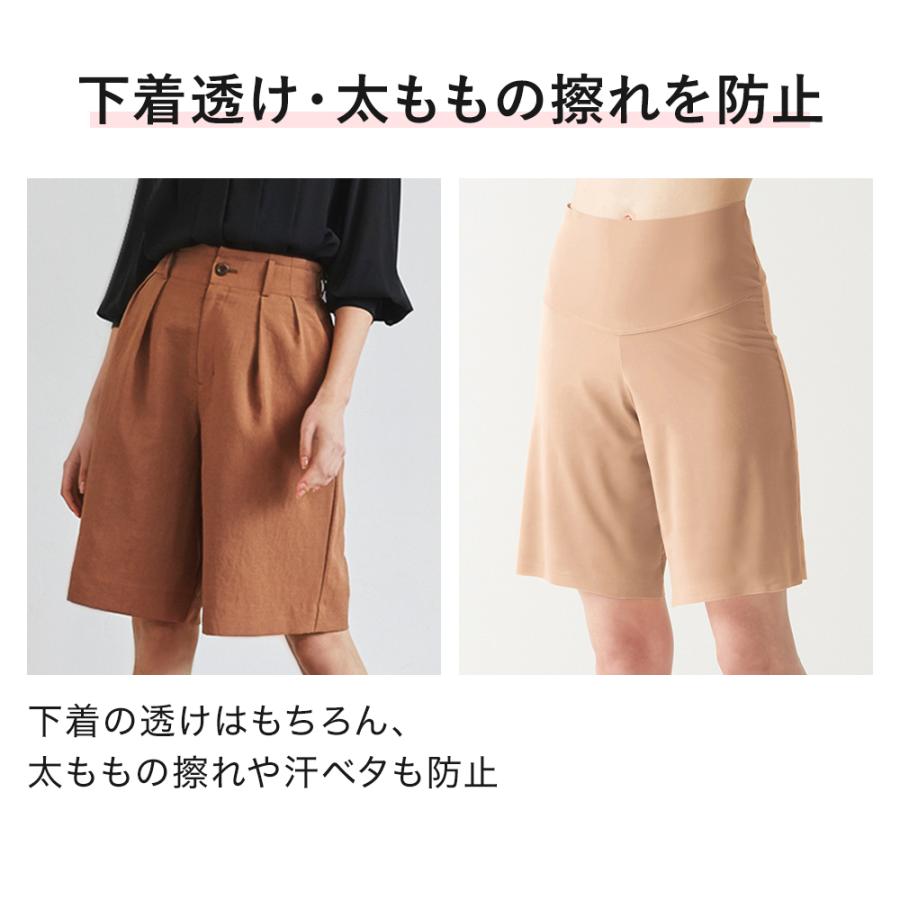 グンゼ レディース ペチパンツ ペチコート インナー ズボン下 年間 女性下着 GUNZE フレアパンツ MA4265 M-LL｜gunze｜06