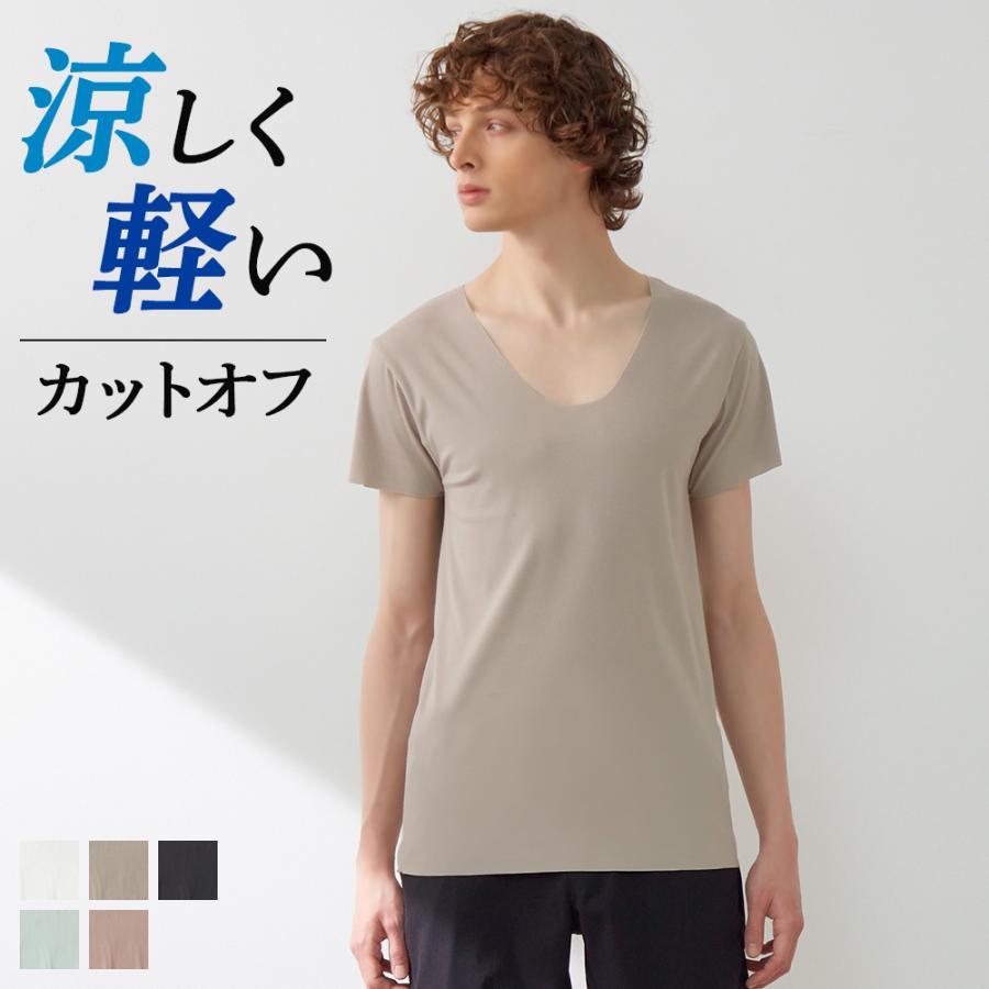 GUNZE グンゼ 半袖 インナーシャツ メンズ 春夏 汗対策 カット GUNZE グンゼ 半袖 インナーシャツ メンズ 春夏 汗対策 カット