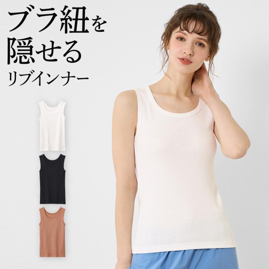 GUNZE グンゼ リブタンクトップ レディース 春夏 インナー GUNZE グンゼ リブタンクトップ レディース 春夏 インナー