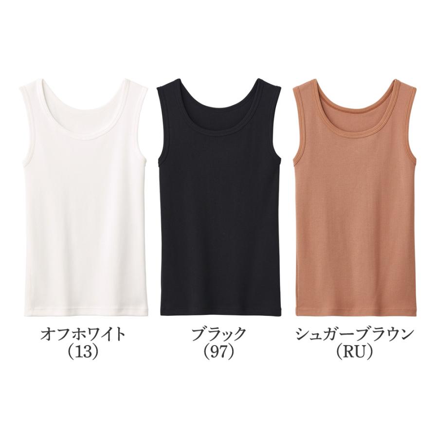 GUNZE グンゼ リブタンクトップ レディース 春夏 インナー GUNZE グンゼ リブタンクトップ レディース 春夏 インナー