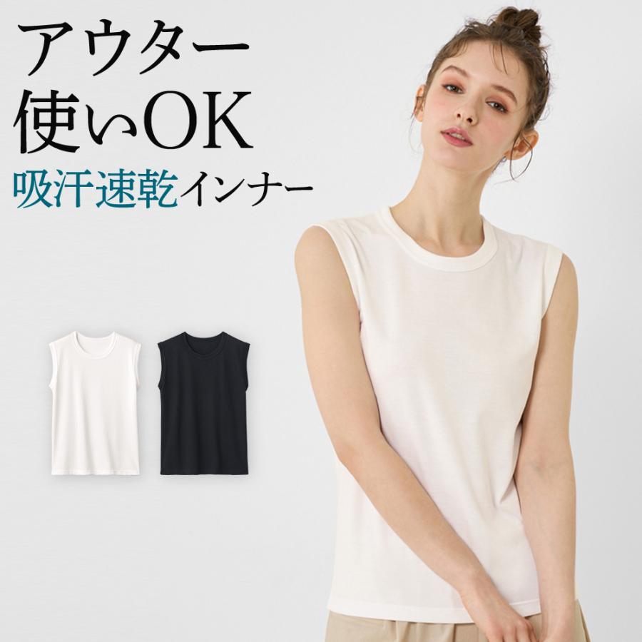 GUNZE（グンゼ） ノースリーブ レディース 春夏 インナー 乾燥機対応