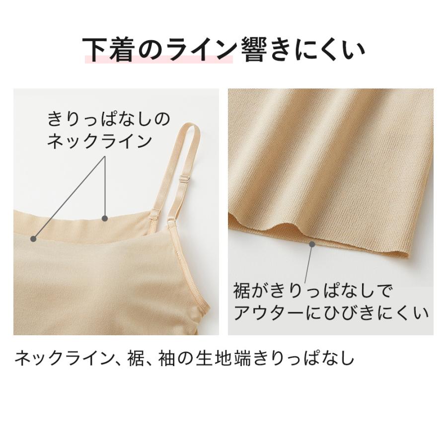 COOLMAGIC グンゼ ブラキャミソール レディース 春夏 クールマジック