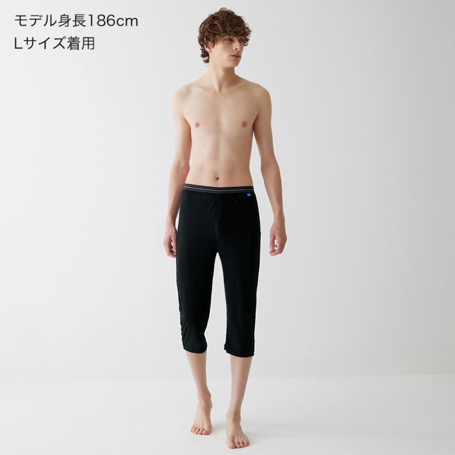 COOLMAGIC グンゼ ステテコ 半ズボン下 ひざ下丈 前あき メンズ 春夏