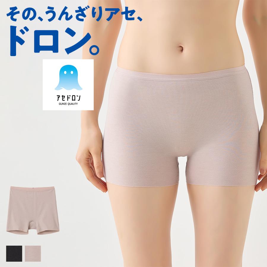 GUNZE（グンゼ） アセドロン レディース ショーツ 1分丈 下着女性 夏