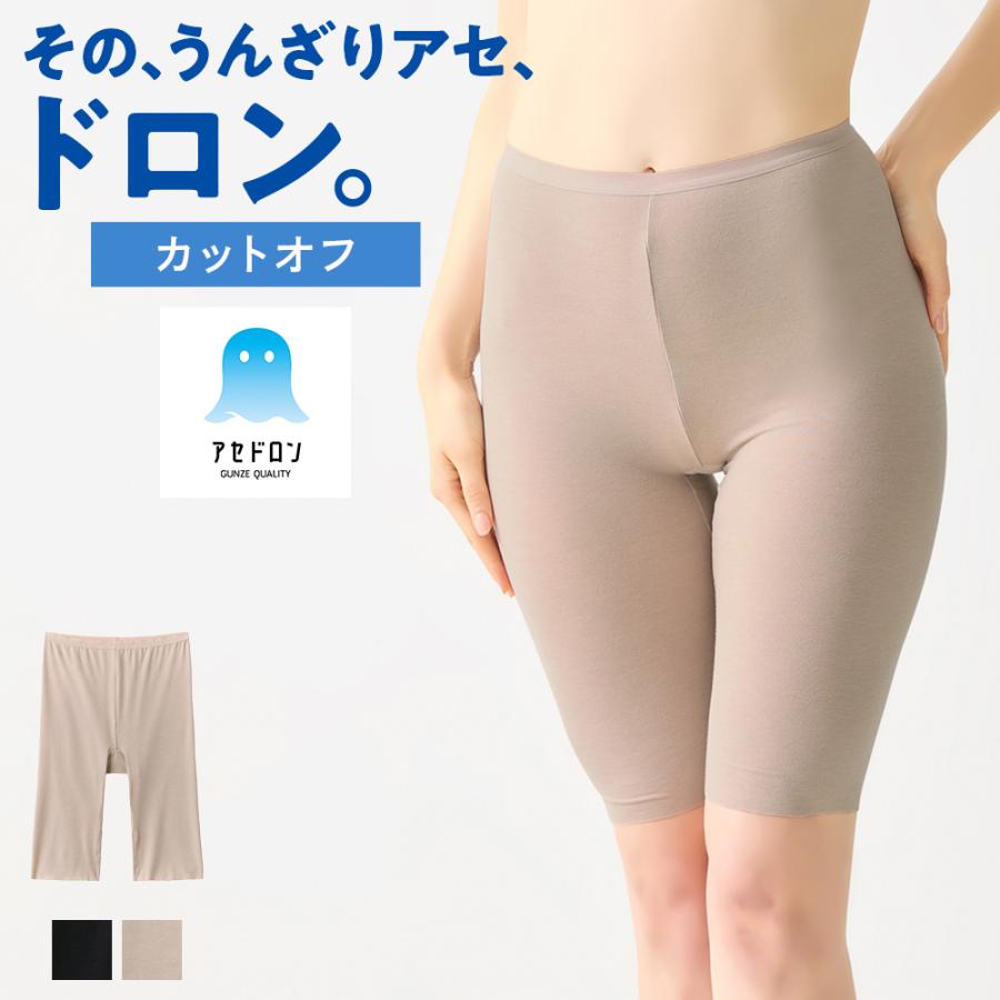 GUNZE（グンゼ） アセドロン ぺチパンツ レディース ペチコート 下半身