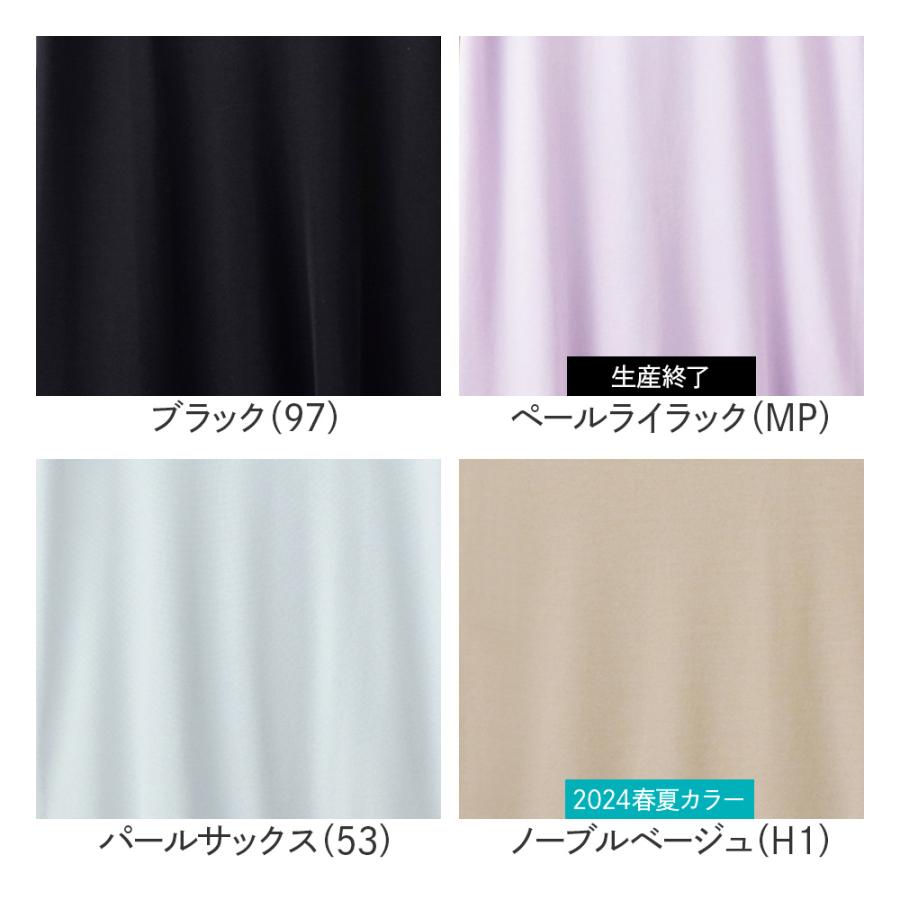 COOLMAGIC グンゼ GUNZE クールマジック 汗取り付 半袖 インナーシャツ