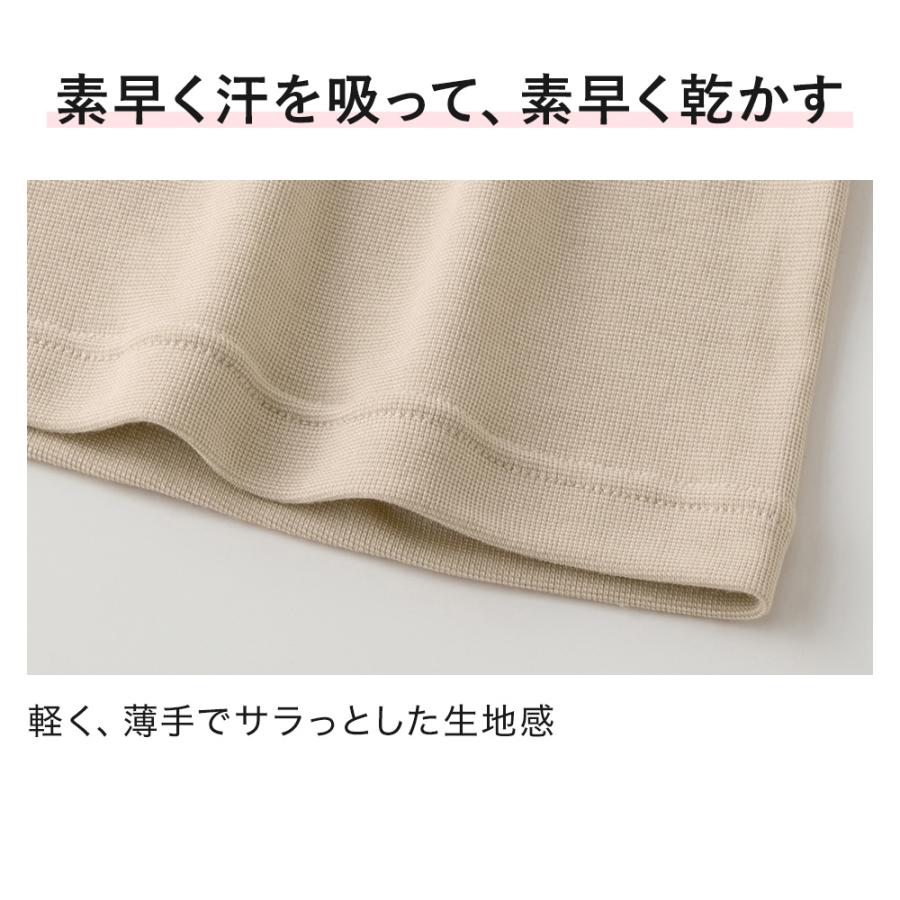 COOLMAGIC グンゼ 汗取りパッド付き キャミソール 女性下着 レディース