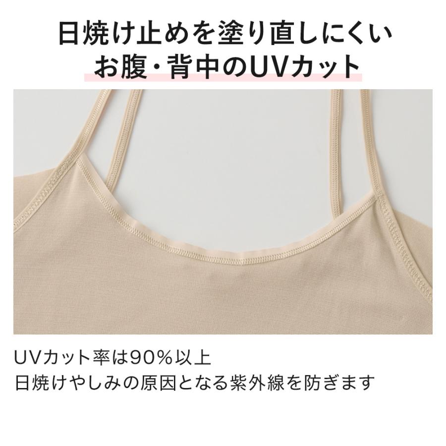 グンゼ GUNZE クールマジック COOLMAGIC 汗取り付 スリップ レディース 春夏 キャミ 夏インナー ペチコート ランジェリー 婦人 女性｜gunze｜06