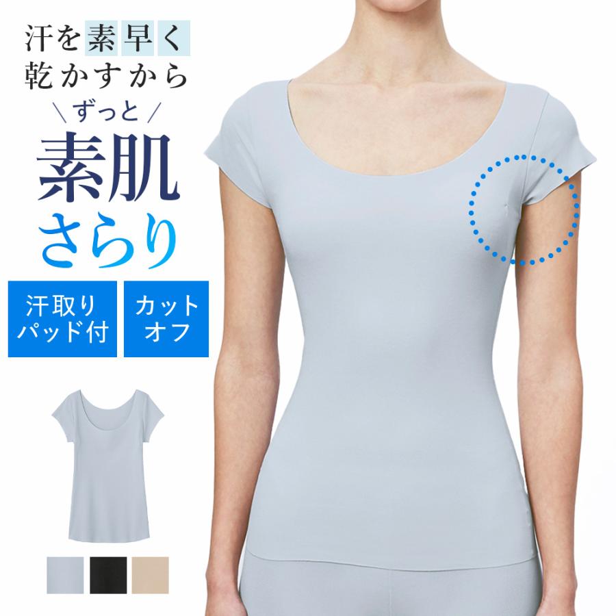 【グンゼ】カップ付きインナー7セット&婦人パジャマ 新品・未使用【訳あり】 GUNZE グンゼ theGUNZE 直営店限定 綿100% 10分袖インナー 長袖