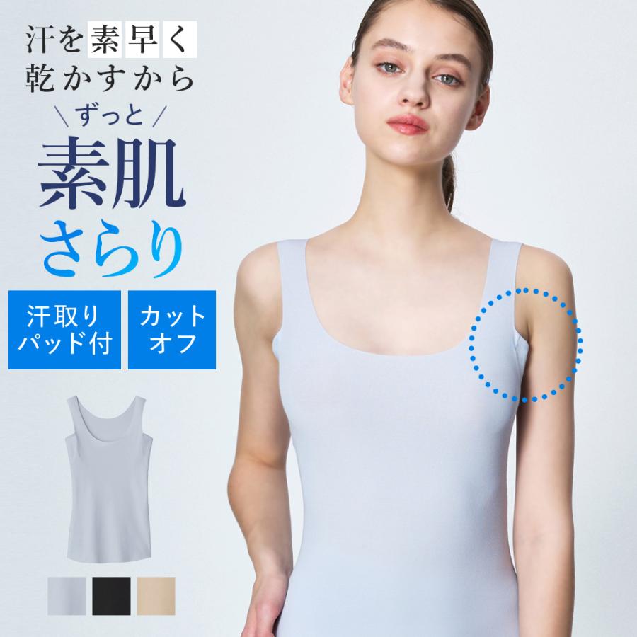 COOLMAGIC グンゼ GUNZE クールマジック 汗取りパッド付 タンク COOLMAGIC グンゼ GUNZE クールマジック 汗取りパッド付 タンク