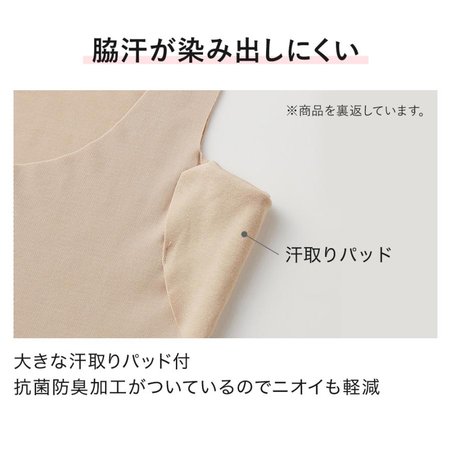 COOLMAGIC グンゼ GUNZE クールマジック 汗取りパッド付 タンク COOLMAGIC グンゼ GUNZE クールマジック 汗取りパッド付 タンク