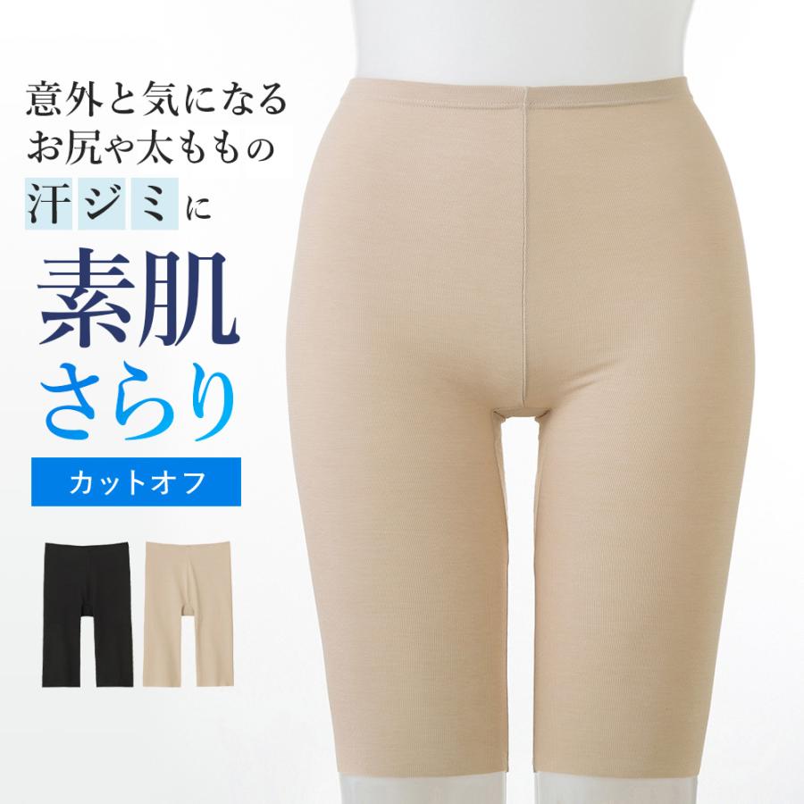 COOLMAGIC グンゼ GUNZE クールマジック ショーツ 5分丈 レディース 春