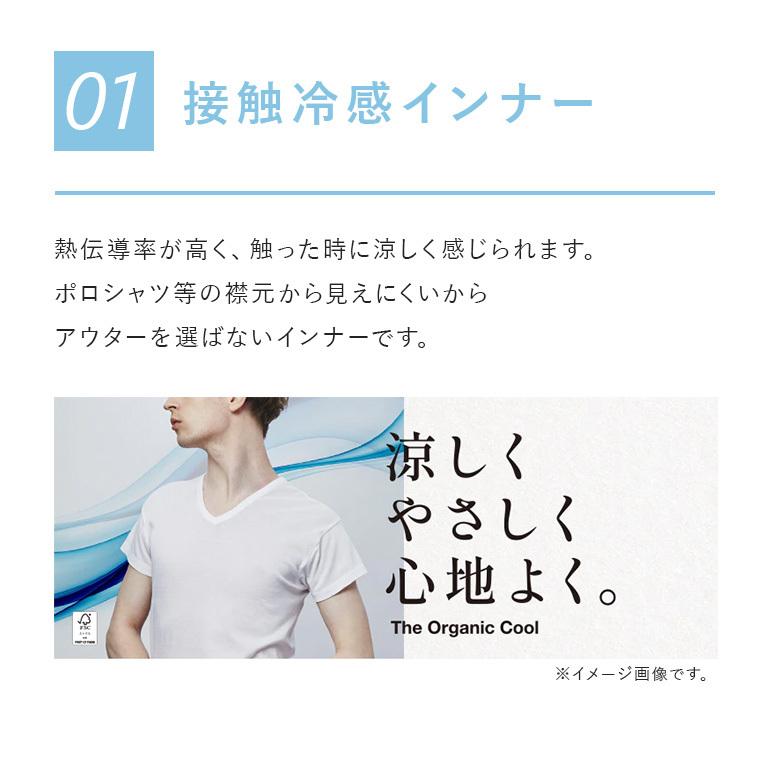 大人気新品 グンゼ 肌着 インナー メンズ 春夏 Vネック ノースリーブ 接触冷感 消臭加工 天然綿100 涼しい Coolmagic クールマジック Mca518 M Ll 父の日 Aynaelda Com