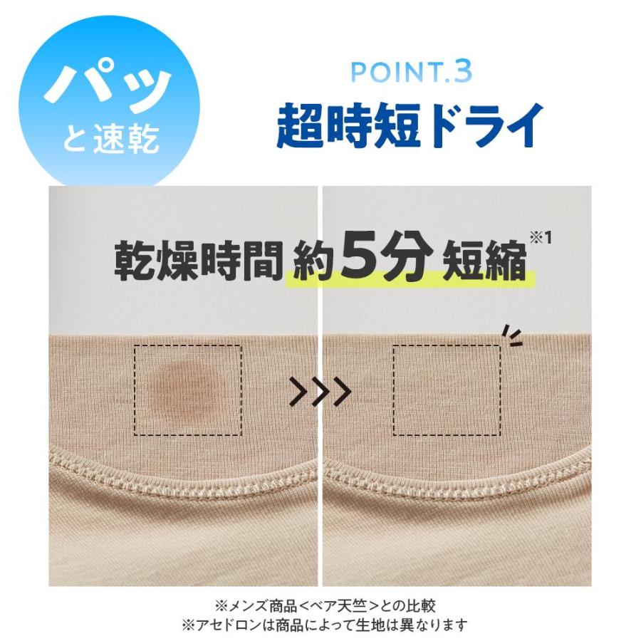 グンゼ GUNZE アセドロン 半袖 インナーシャツ 汗取りパッド付 メンズ 春夏 Vネック 肌着 下着 汗対策 吸汗 速乾 汗ムレ 汗取り 汗冷え 抗菌 防臭 紳士｜gunze｜13