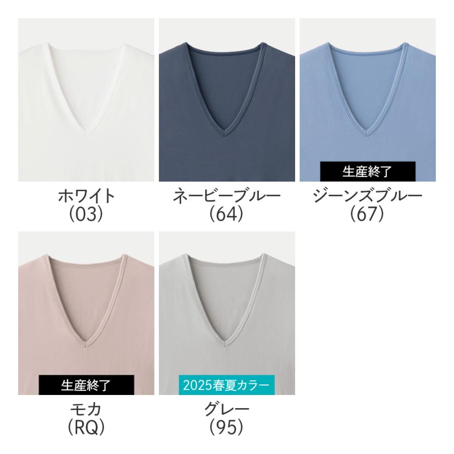 GUNZE（グンゼ） アセドロン ノースリーブシャツ インナーシャツ