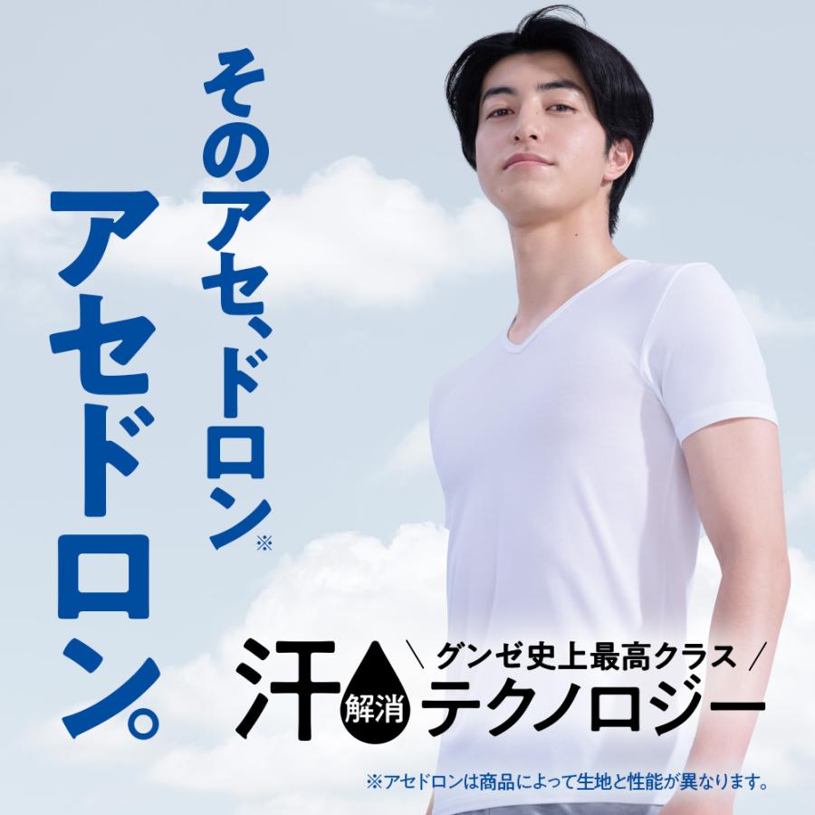 GUNZE（グンゼ） アセドロン ノースリーブシャツ インナーシャツ