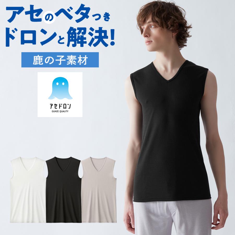 ricky0710　GUNZE アセドロン Vネック LLサイズ 楽天市場】アセドロン Vネック Tシャツ グンゼ メンズ M L LL