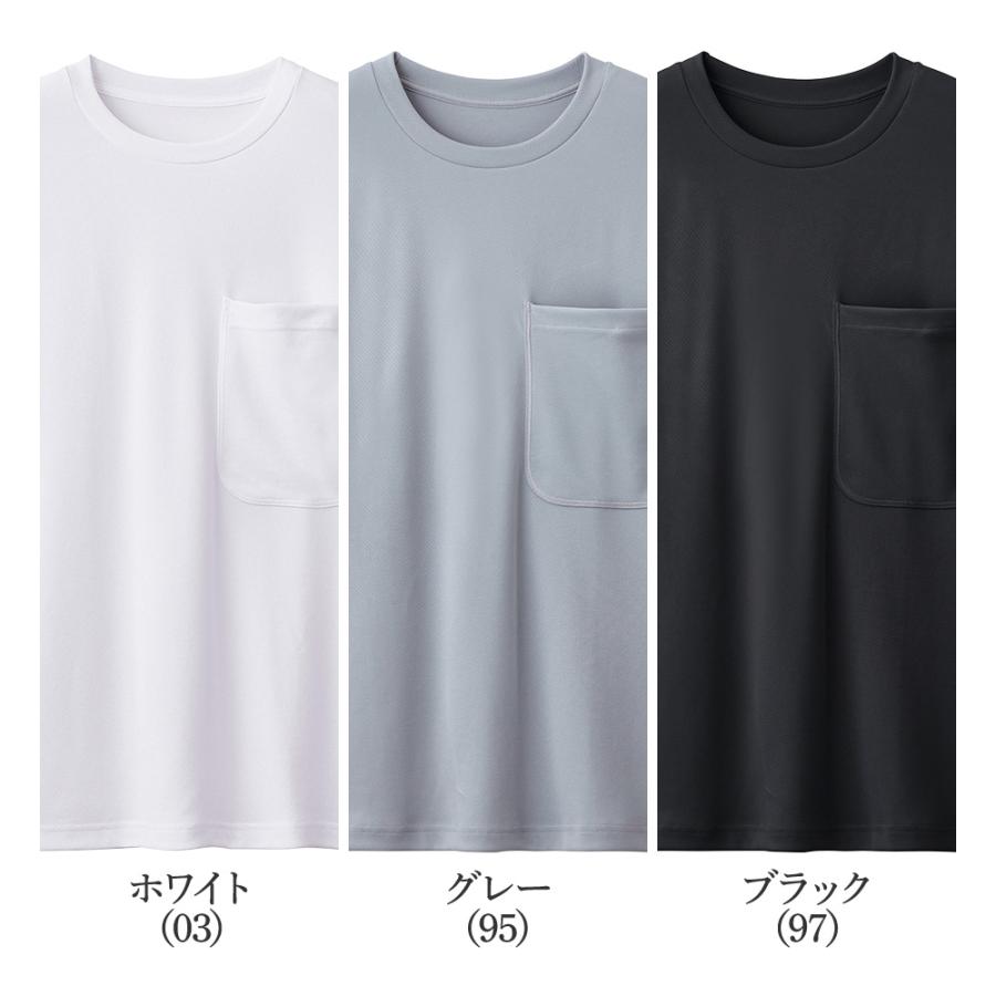 COOLMAGIC グンゼ Tシャツ メッシュ コンパクト 折り畳める メンズ 春