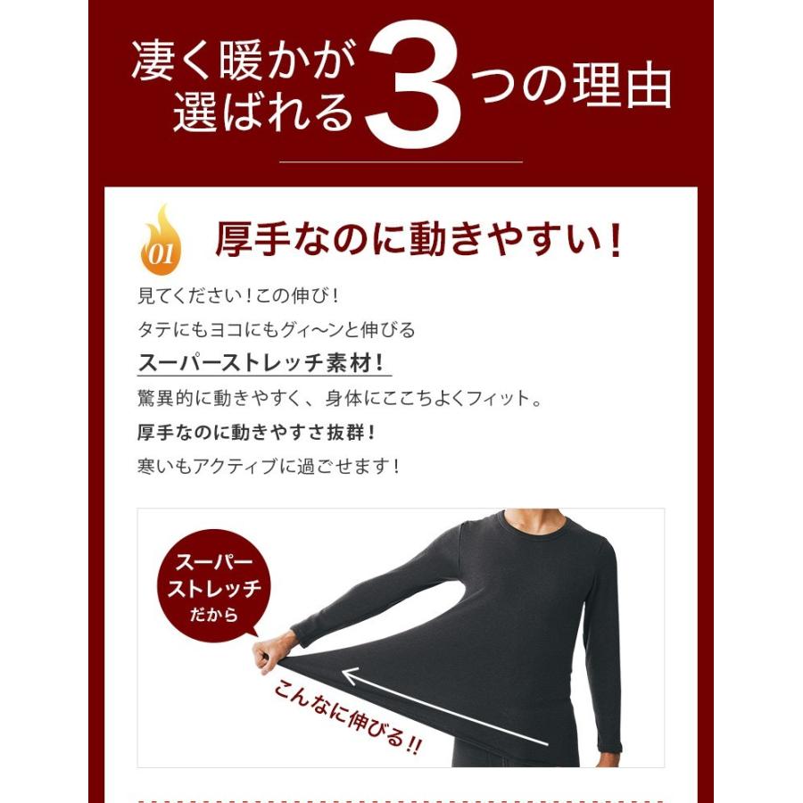 セール グンゼ タイツ レギンス メンズ 冬 暖かい あったか 発熱 裏起毛 防寒 厚手 極暖 秋冬 GUNZE HOTMAGIC ホットマジック 凄く暖か｜gunze｜05
