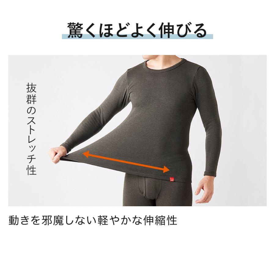 HOTMAGIC グンゼ 肌着 長袖 丸首 インナー メンズ 冬 暖かい あったか