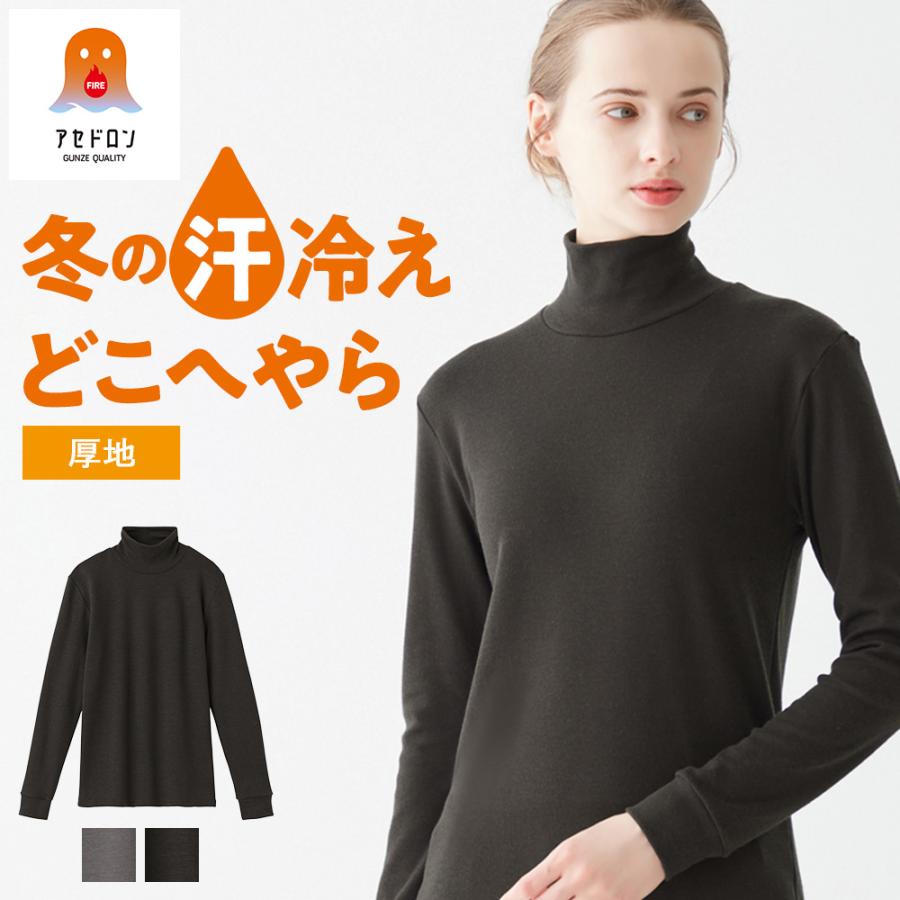 ニット(ブラウン・茶) | レディースファッション通販のグレイル