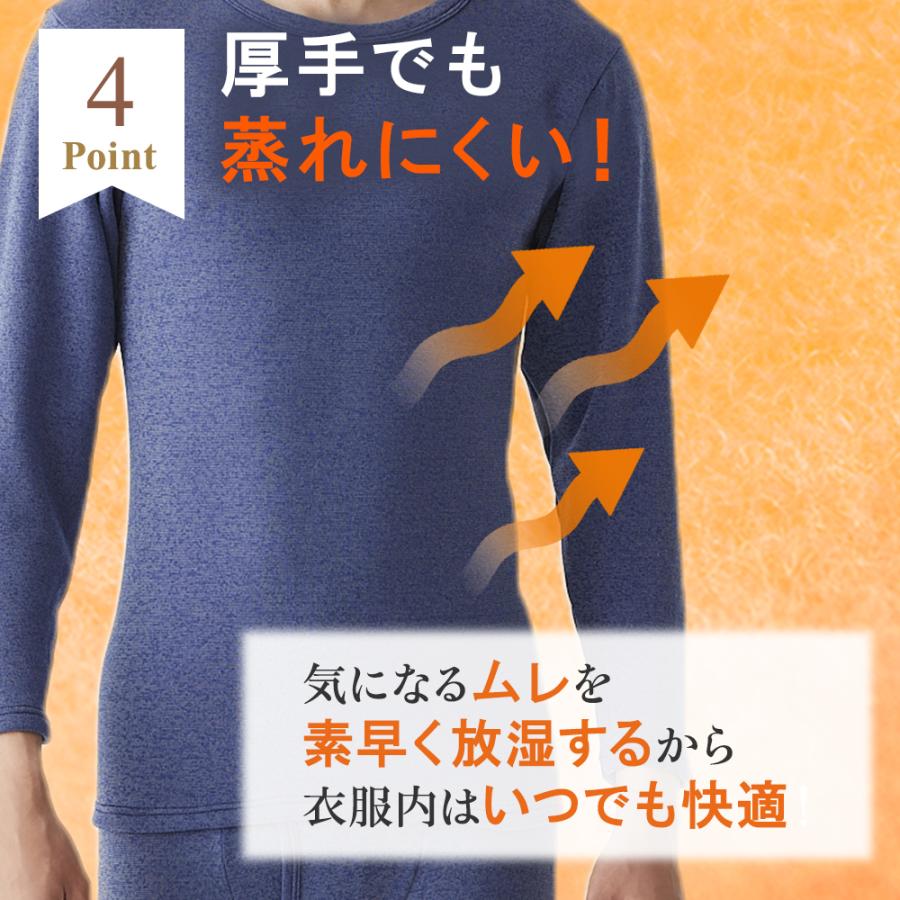 HOTMAGIC グンゼ 裏起毛 あったかインナー 8分袖 レディース 寒さ