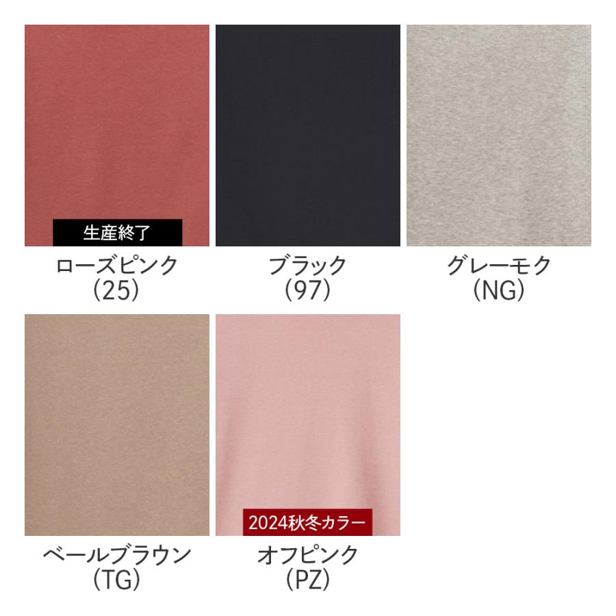 HOTMAGIC グンゼ 肌着 インナー レディース 秋冬 暖かい あったか 綿