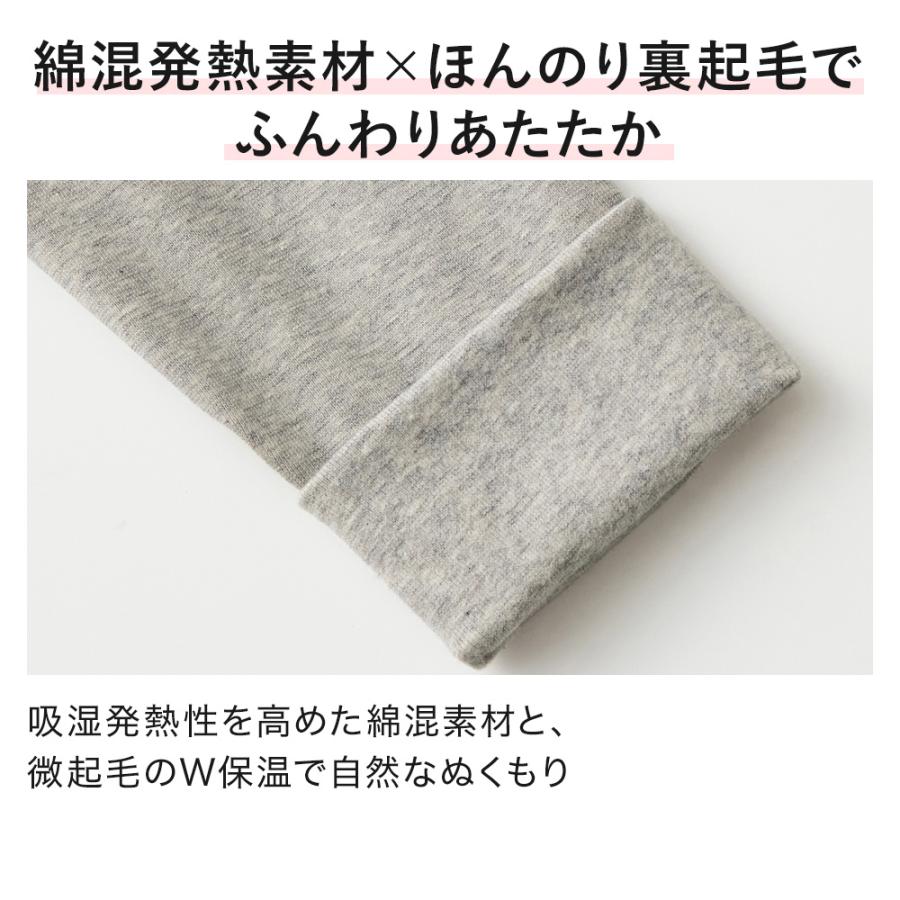 GUNZE（グンゼ） 腹巻付き レギンス レディース スパッツ フルレングス