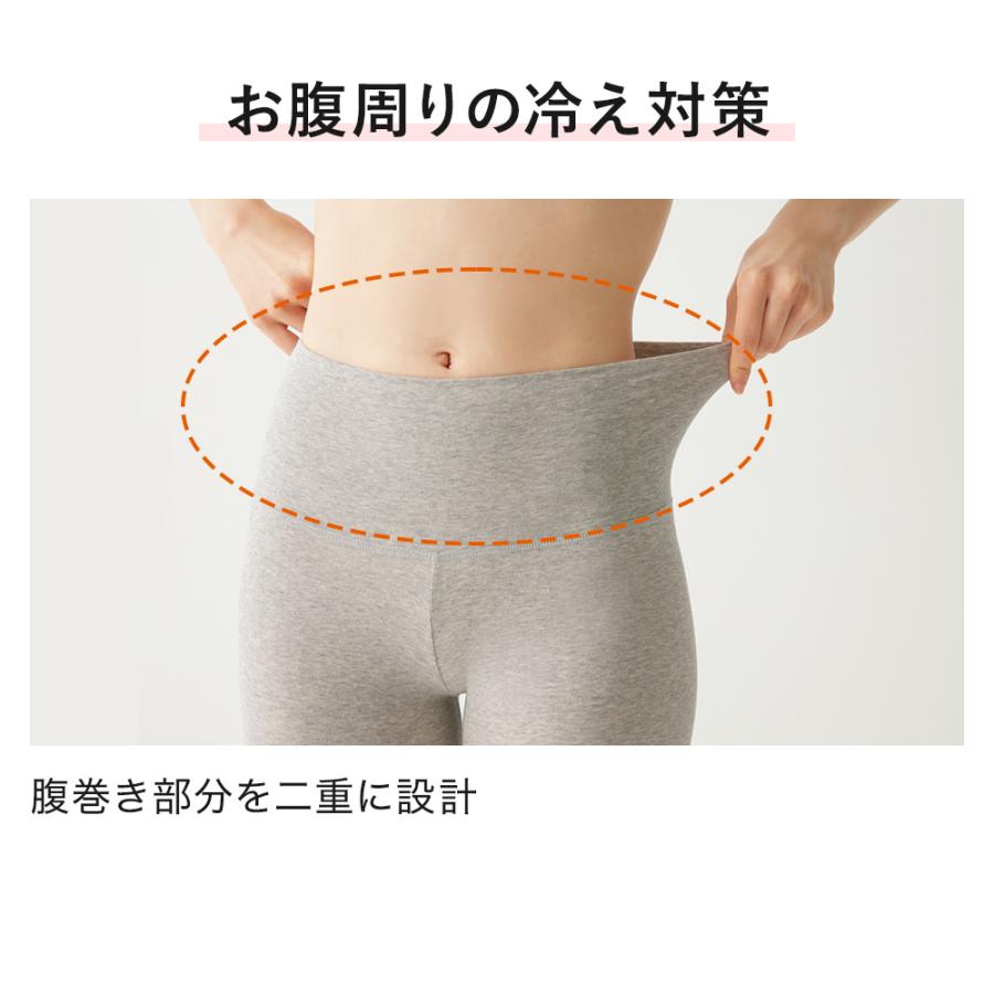GUNZE（グンゼ） 腹巻付き レギンス レディース スパッツ フルレングス