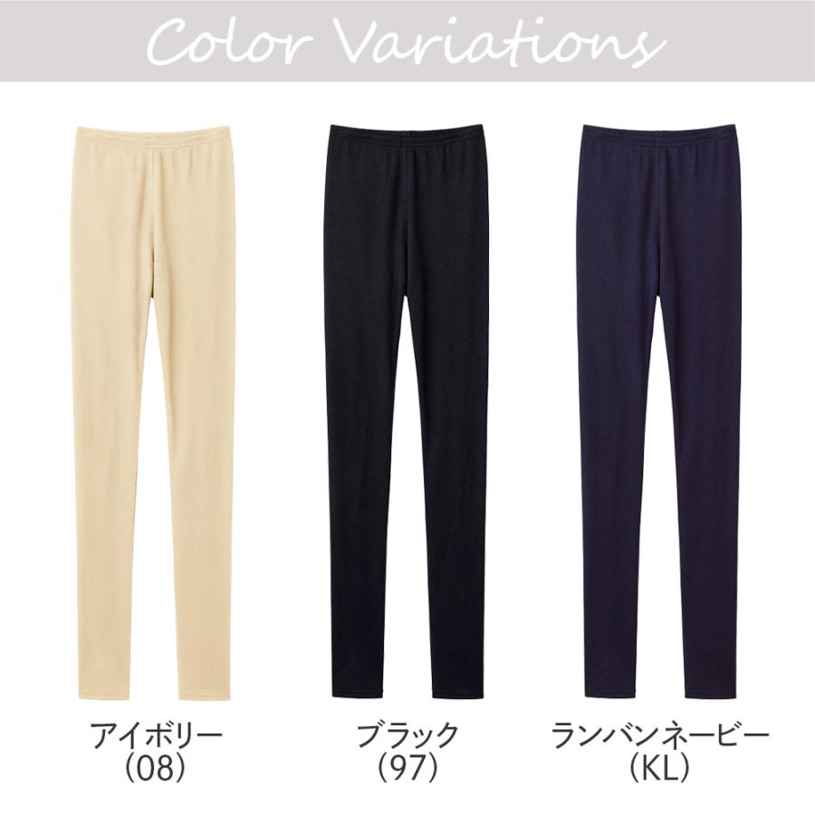 HOTMAGIC グンゼ レギンス 秋冬 婦人 リブ リブレギンス 綿混 肌側綿