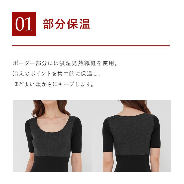 HOTMAGIC グンゼ 肌着 インナー レディース 秋冬 5分袖 暖かい