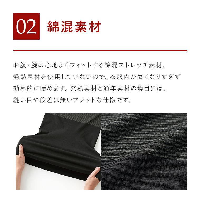 HOTMAGIC グンゼ 肌着 インナー レディース 秋冬 5分袖 暖かい