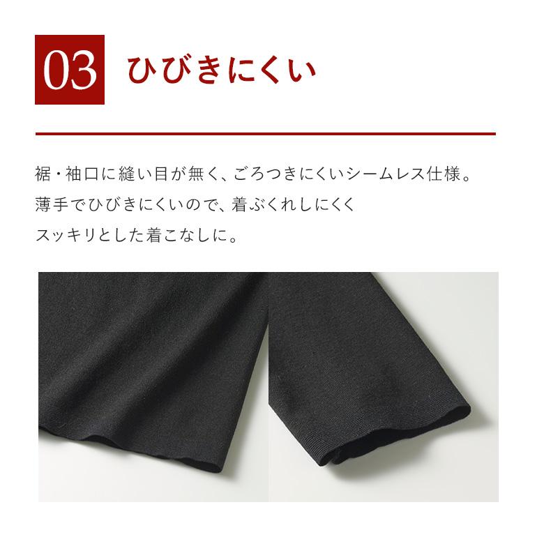 HOTMAGIC グンゼ 肌着 インナー レディース 秋冬 5分袖 暖かい