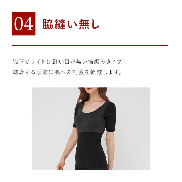 HOTMAGIC グンゼ 肌着 インナー レディース 秋冬 5分袖 暖かい