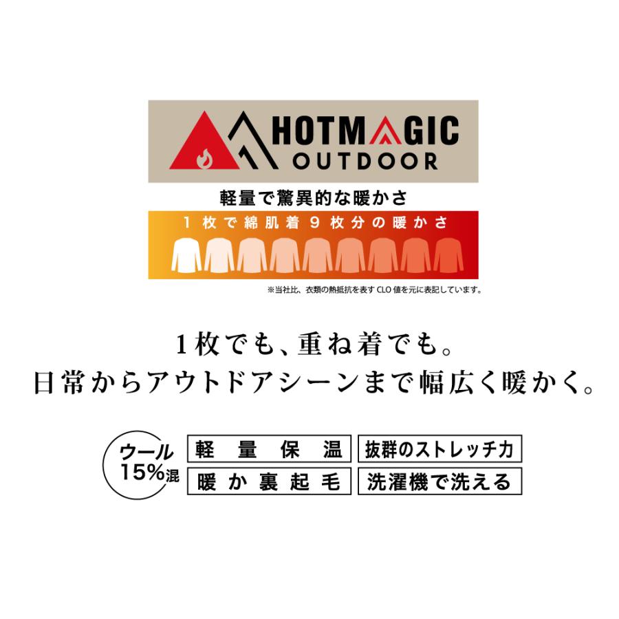 グンゼ スウェットパンツ メンズ 冬 ルームウェア アウトドア ウール混 保温 裏起毛 GUNZE HOTMAGIC ホットマジック｜gunze｜09