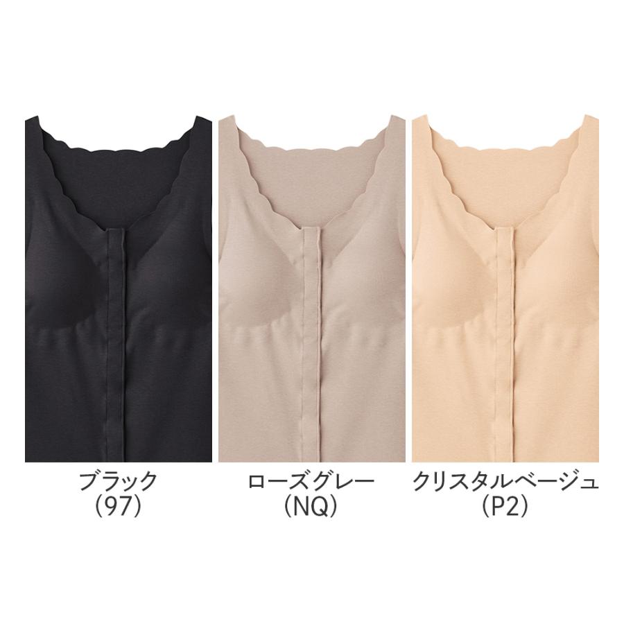 GUNZE（グンゼ） メディキュア Medicure ブラトップ 前あき タンク