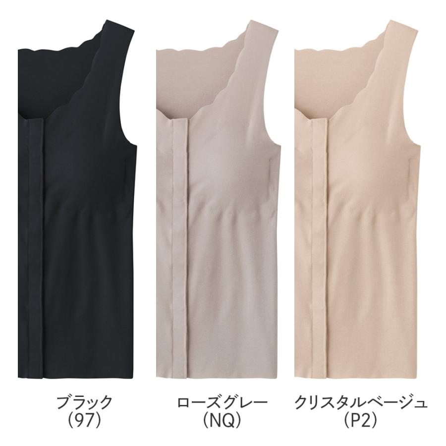 GUNZE（グンゼ） メディキュア Medicure ブラトップ 前あき タンク