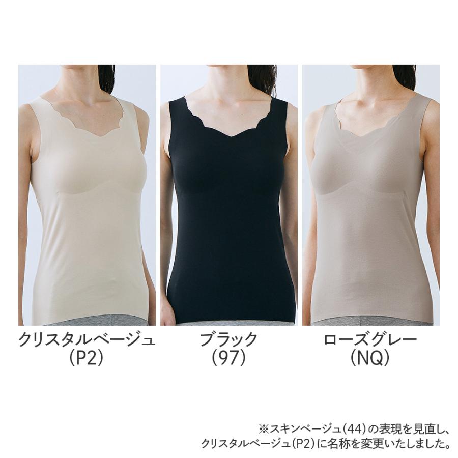 GUNZE グンゼ メディキュア タンクトップ カップ付 レディース GUNZE グンゼ メディキュア タンクトップ カップ付 レディース