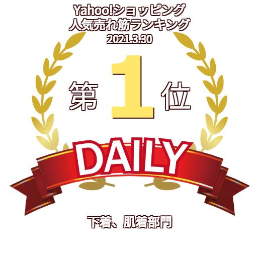 グンゼ メディキュア タンクトップ カップ付 レディース ブラトップ インナーシャツ 縫い目 なし 術後 インナー GUNZE NP0058 | GUNZE | 06