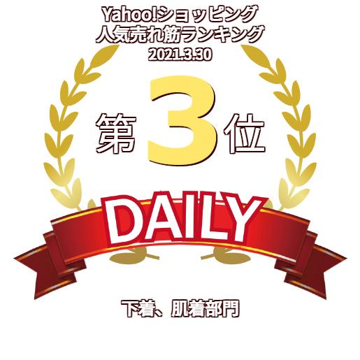 グンゼ 2分袖インナー カップ付 レディース 年間 メディキュア ブラトップ 縫い目 なし 術後 インナー GUNZE Medicure | GUNZE | 12